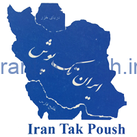 ایران تک پوش | بزرگترین تولید کننده لباس های زیر و راحتی