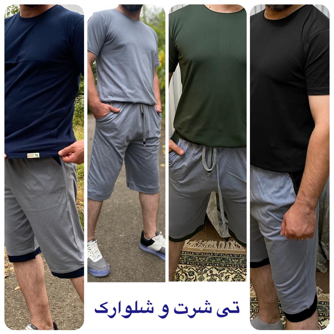 تی شرت و شلوارک مردانه